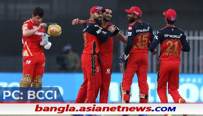 IPL 2021, RCB vs PBKS - ম্যাক্সওয়েলই গড়ে দিলেন তফাৎ, পাঞ্জাবকে হারিয়ে প্লেঅফে বিরাট-বাহিনী