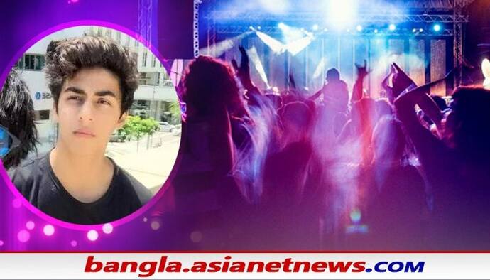 Rave Party: মাত্র কয়েক ঘন্টার মধ্যে জনপ্রিয় 'রেভ পার্টি' জানুন আদতে কী এই পার্টি