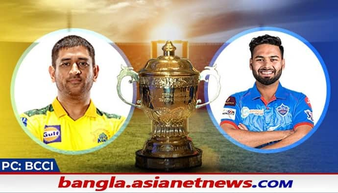 IPL 2021, CSK vs DC, ধোনির অভিজ্ঞতা না পন্থের  তারুণ্য, প্রথম প্লে অফে বাজিমাত করবে কোন দল