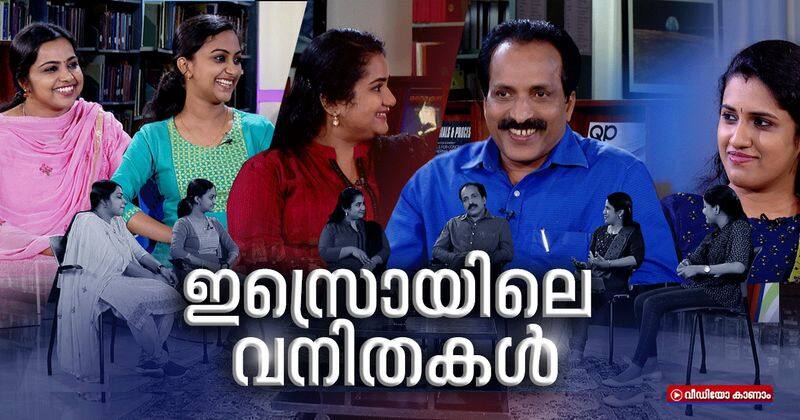 vaniluyare program; interview with women scientists of VSSC