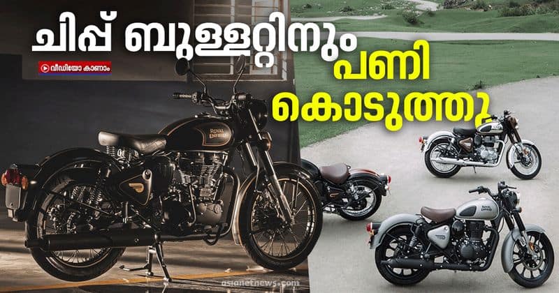 royal enfield sales drop off and percentage in september