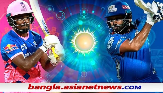 IPL 2021, RR vs MI - কারা ছিটকে যাবে, ভাগ্যের জোর কাদের থাকবে বেশি, কী বলছে জ্যোতিষশাস্ত্র