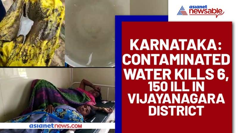 Karnataka People evacuating village after consuming polluted water kills 6, 50 fallen ill-ycb