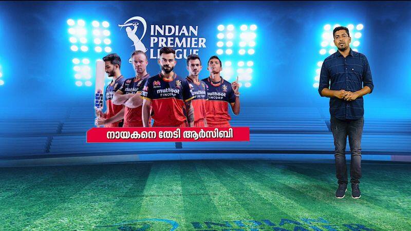 who will be the next RCB captain