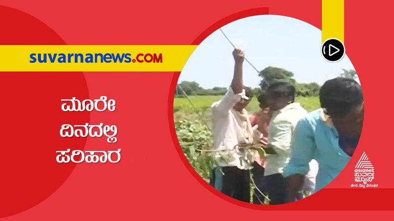 Hello Minister Impact: Hight tension wire removed from Yadagiri Chamanala village snr