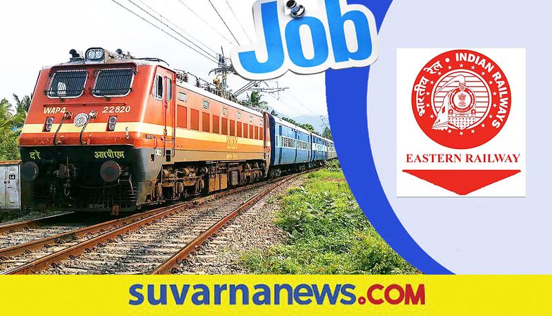 RRC is recruiting 2945 apprentice posts for eastern railway