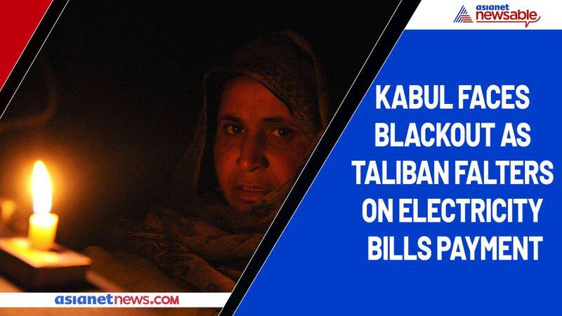 afghanistan Kabul faces blackout as Taliban fails to pay electricity suppliers