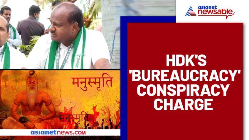 Bureaucracy has been 'infiltrated': Former Karnataka CM HD Kumaraswamy claims secret agenda-ycb