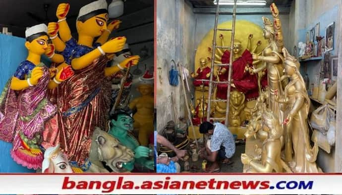 Durga Puja: শিকেয় কোভিড বিধি, মহালয়ায় মা দুর্গার চক্ষুদান দেখতে ভিড় উপচে পড়ল কুমোরটুলিতে