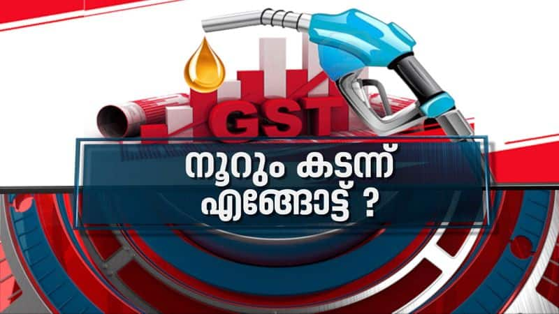 Fuel price hike in India  News Hour