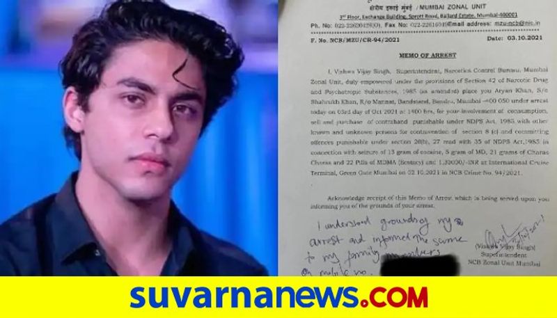 Drugs case Aryan khan linked with consumption of cocaine other illegal drugs dpl