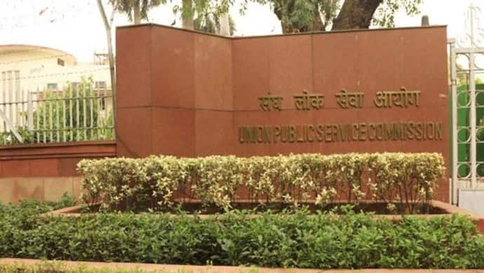 UPSC Engineering Service Mains Exam: कैसा होगा एग्जाम पैटर्न, ऐसे डाउनलोड करें एडमिट कार्ड