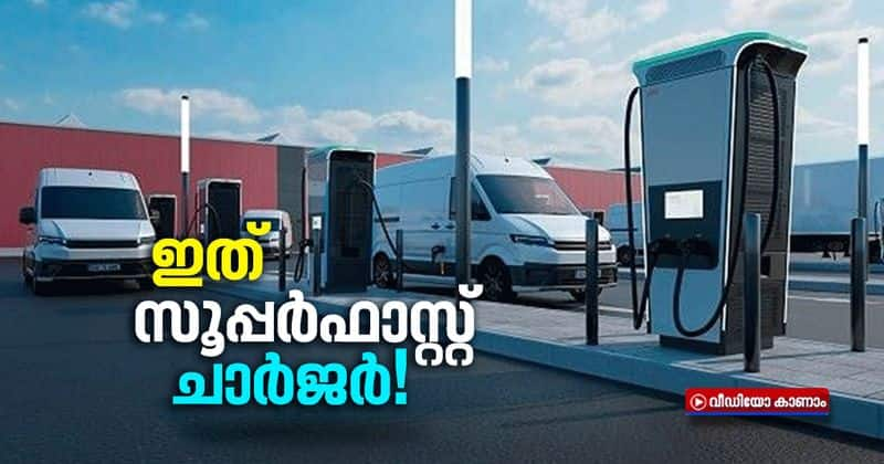 abb launches worlds fastest ev charger