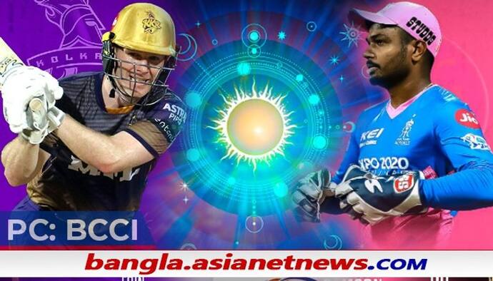 IPL 2021, KKR vs RR - কেকেআর কি জিতবে আজ, কী বলছে জ্যোতিষশাস্ত্র