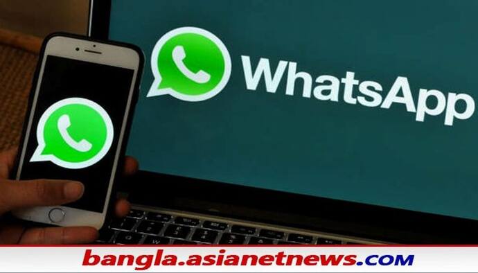 WhatsApp Chat: জানুন কীভাবে থার্ড পার্টি অ্যাপ ছাড়াই সুরক্ষিত রাখবেন আপনার হোয়াটস অ্যাপ চ্যাট