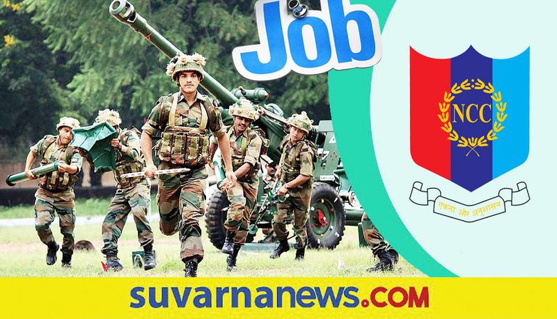 The Indian Army NCC Special Entry Scheme Recruitment