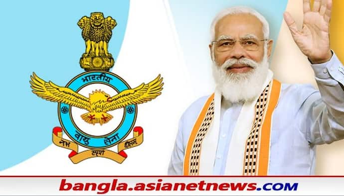 Indian Air Force Day: বায়ুসেনা দিবসে দেশের সকল বিমান যোদ্ধাকে শুভেচ্ছা বার্তা প্রধানমন্ত্রী নরেন্দ্র মোদীর