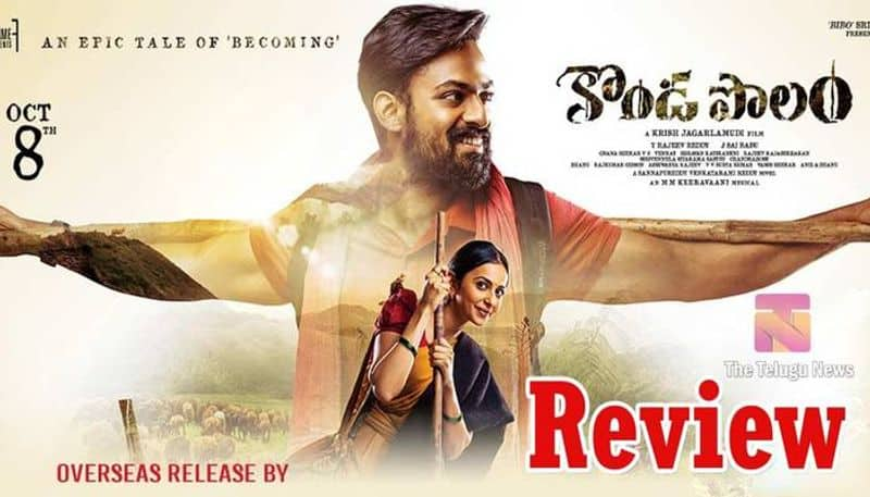 Vaisshnav Tej  Kondapolam Telugu Movie Review