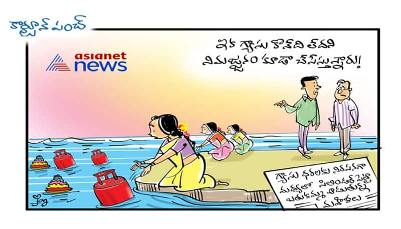 cartoon punch on Bathukamma with Gas cylinders