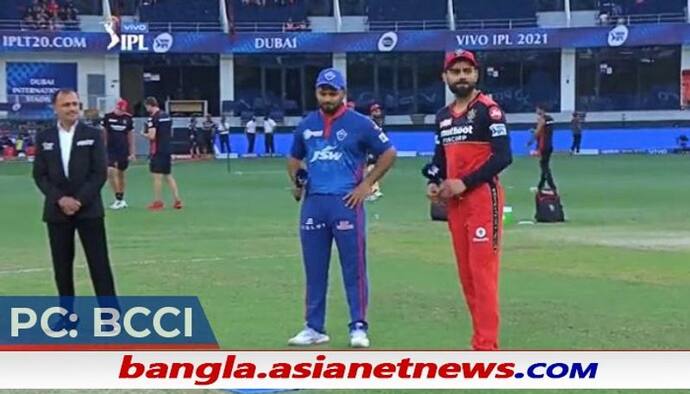 IPL 2021, RCB vs DC - আগে বল নিলেন কোহলি, নকআউটের রিহার্সালে কী দল নামালো দুই পক্ষ