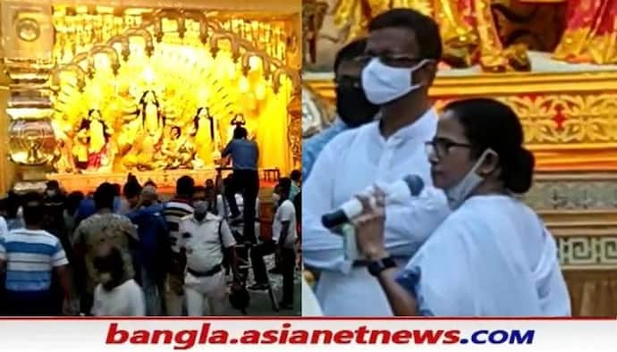 Durga Puja 2021: সবাইকে শুভেচ্ছা, আজ শহরে মুদিয়ালি সহ একাধিক পুজো উদ্বোধন মমতার