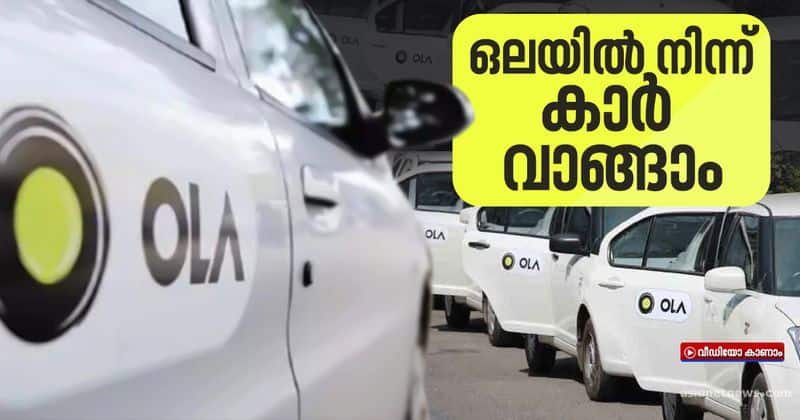 ola started used car sale