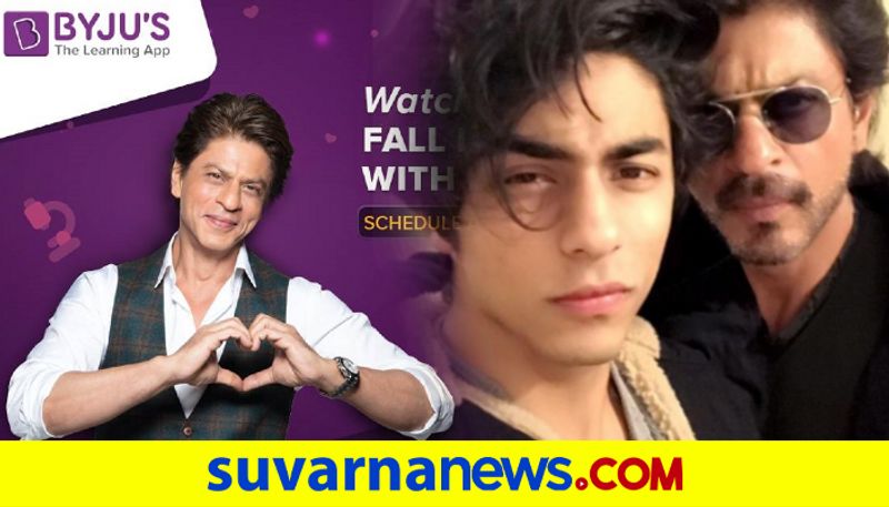 Aryan Khan Drugs case Byjus pulls ads featuring Shah Rukh Khan dpl