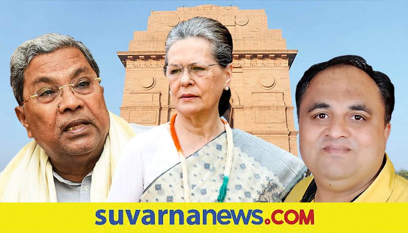 Inside politics of Siddaramaiah Sonia Gandhi Meet hls