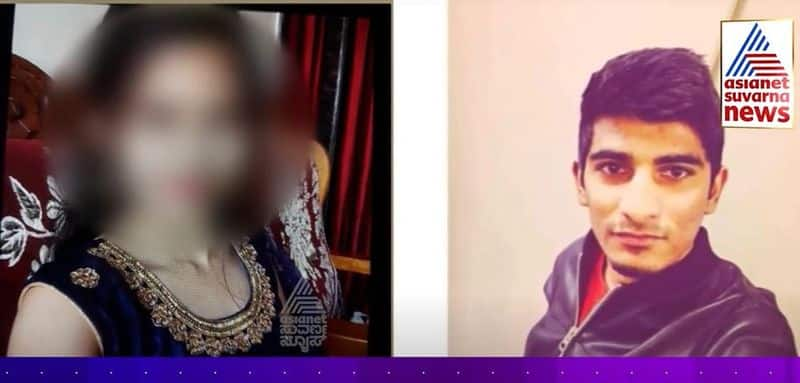 Suvarna FIR  Muslim Youth Killed Over Love Affair in Belagavi rbj