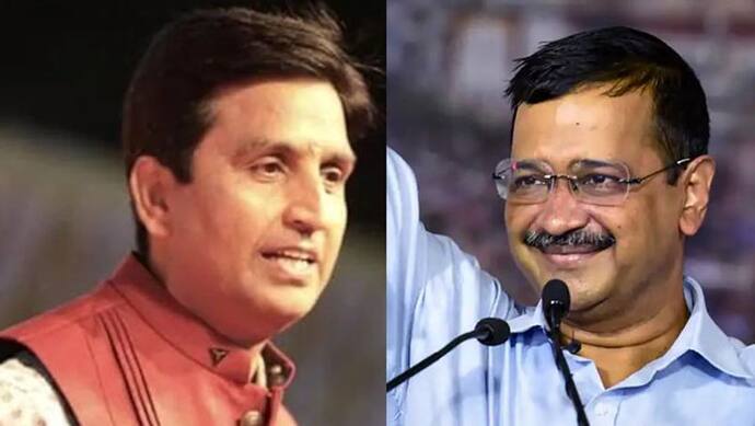 कवि कुमार विश्वास पर योगी सरकार मेहरबान, दे दी बड़ी राहत, दिल्ली के CM केजरीवाल के लिए भी खुशखबरी