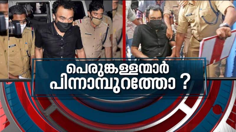 Monson Mavunkal case updates