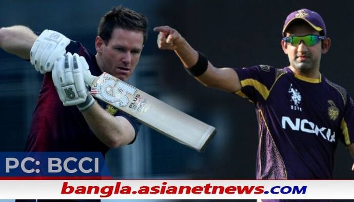 IPL 2021 - মর্গানকে কী KKR অধিনায়কের পদে আর রাখা উচিত, কী বললেন তাঁর পূর্বসূরী গম্ভীর