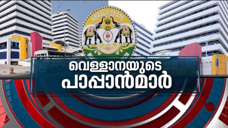 News Hour discussion on KSRTC