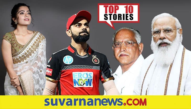 IPL 2021 RCB vs KKR Eliminator to amitabh bachchan birthday top 10 news of October 11 ckm