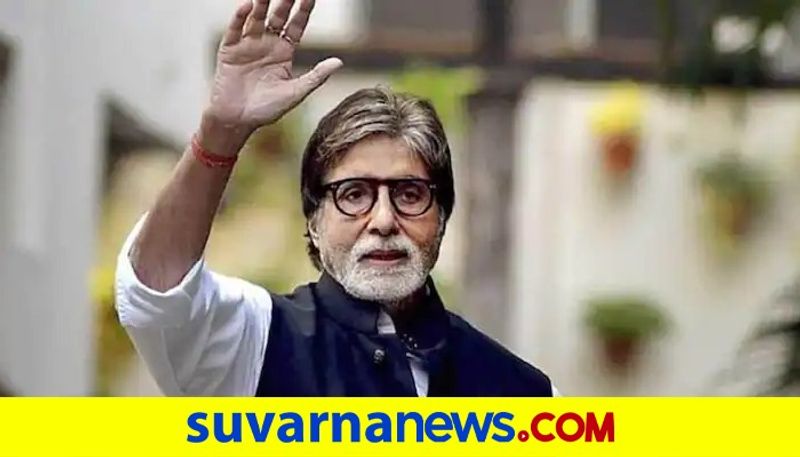 Amitabh Bachchan cancels contract with pan masala brand returns money received for promotion dpl