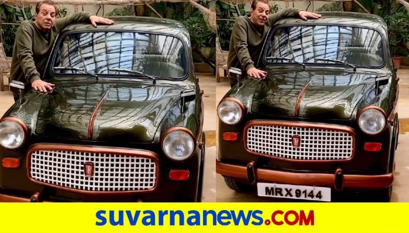 Actor Dharmendra shares video of his First car bought more than 60 years ago for INR 18000 dpl