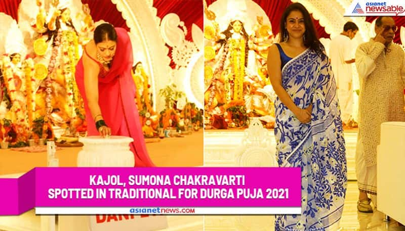 Kajol Sumona Chakravarti spotted in traditional for Durga Puja 2021