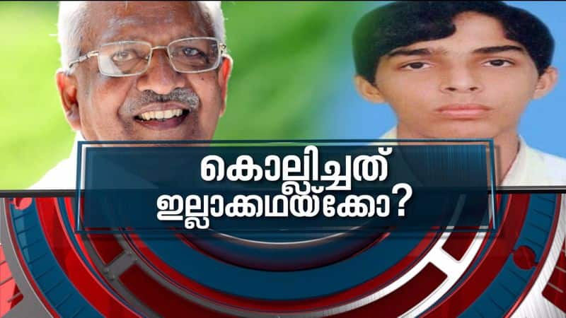 News Hour discussion on Ariyil shukoor murder case