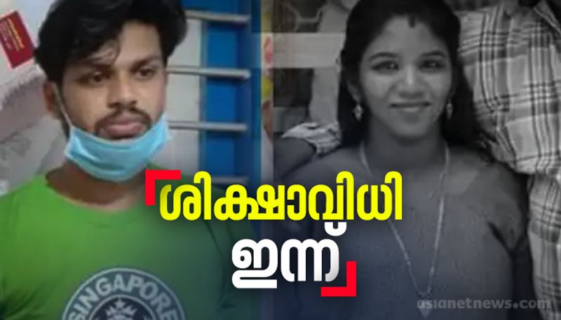 anchal uthra murder case sooraj punishment declare today