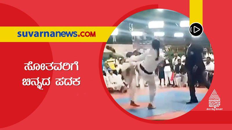 Girl who lost in Karnataka State Karate championship given gold medal in Shivamogga snr