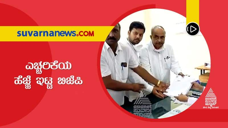 BJP Master Plan to Win in Hanagal Byelection  grg