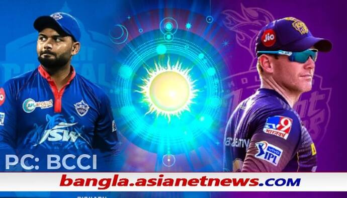 IPL 2021, Qualifier 2 - মহাষ্টমীতে জিতবে কে, DC না KKR, কী বলছে জ্যোতিষের বিচার