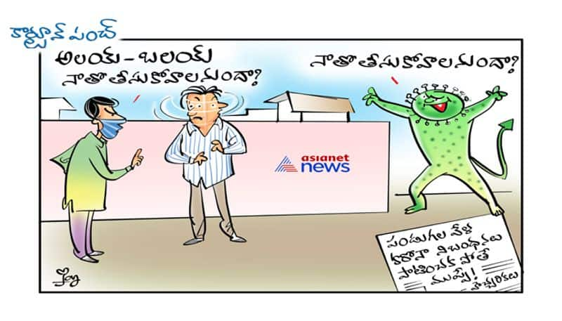 cartoon punch on Covid alert on Dasara festival