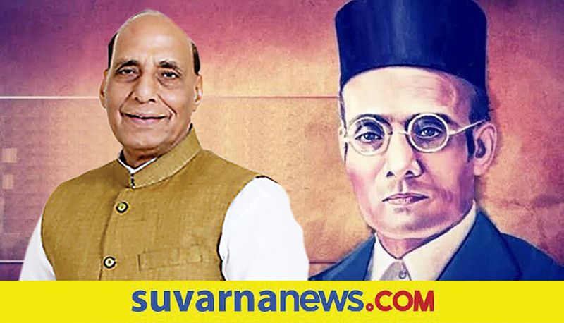 Mahatma Gandhi Asked Savarkar to File Mercy Petitions Says Union Minister Rajnath Singh mah