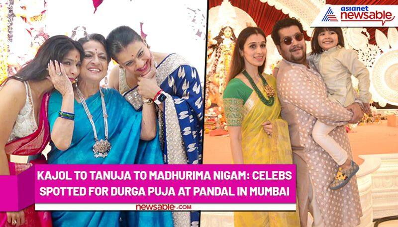 Kajol to Tanuja to Madhurima Nigam Celebs spotted for Durga Puja at Pandal in Mumbai