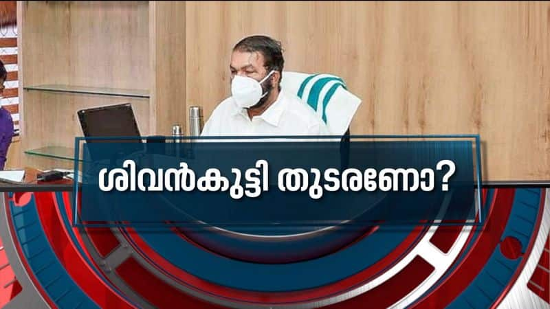 Kerala Assembly ruckus case