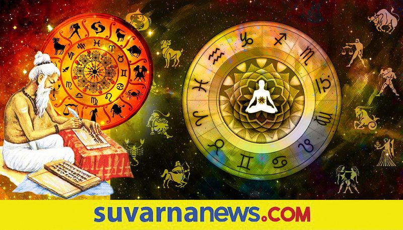 Daily horoscope of December 7th 2021 in Kannada SKR