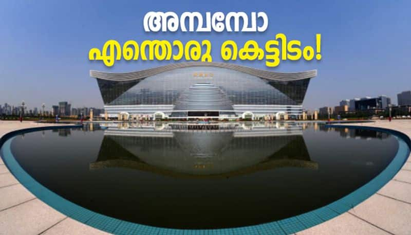 The New Century Global Center is the largest building in the world