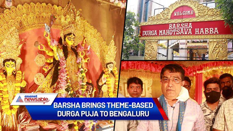 BARSHA brings theme-based Durga Puja to Bengaluru; Bhaskar Rao goes gaga over culture and more - rcb