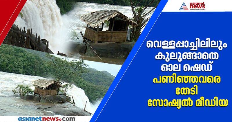 secret behind athirapally waterfalls shed